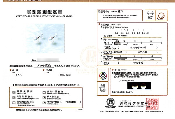 �ּ��ԥ�����7.6mm�䥹���åɡ�K14WG ���̽��� PE-7174