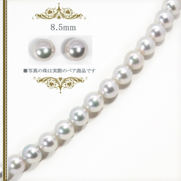 ��¿�㿿������å� ���졼�� �����俿��ͥå��쥹��8mm����̽��� NE-2459