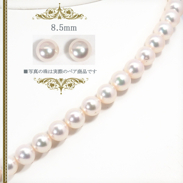 ２点セットあこや真珠ネックレス＜8mm＞NE-2474