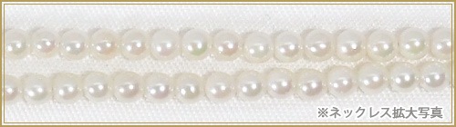 ٥ӡѡ󥰥ͥå쥹(81.5cm)俿ͥå쥹2.53mmN-12854