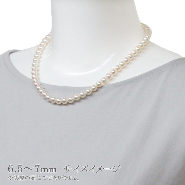 ２点セットあこや真珠ネックレス＜6.5mm＞NE-578
