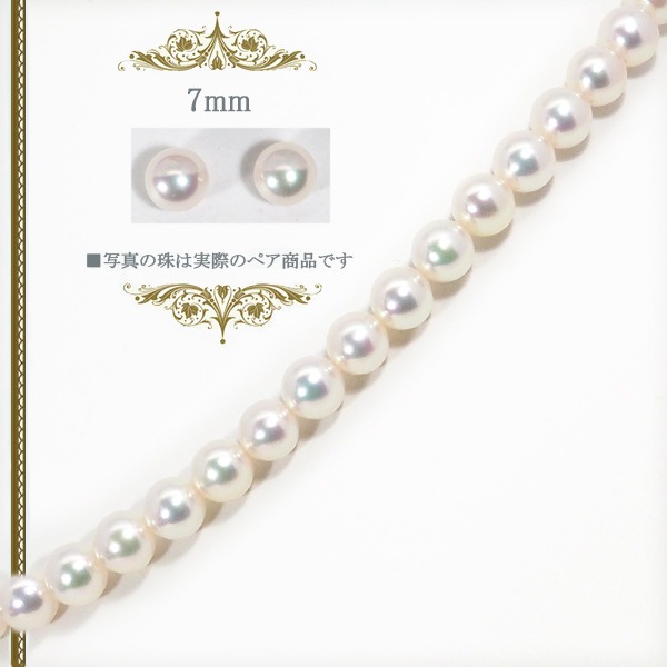 ２点セットあこや真珠ネックレス＜6.5mm＞NE-578