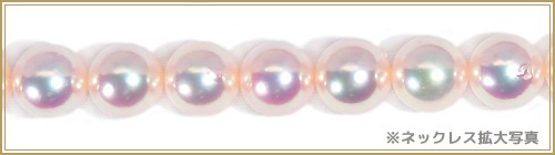 あこや真珠パールネックレス＜8～8.5mm＞N-12591