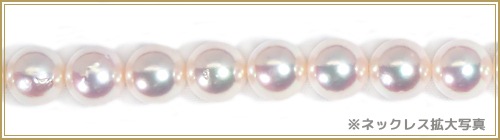 あこや真珠パールネックレス＜8～8.5mm＞N-12590