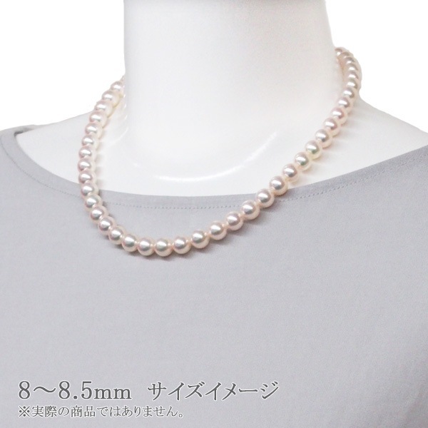無調色 花珠真珠２点セット あこや真珠ネックレス＜8mm＞鑑別書付 NE-2457