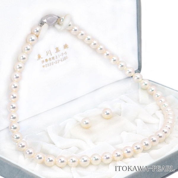 無調色 花珠真珠２点セット あこや真珠ネックレス＜8mm＞鑑別書付 NE-2457