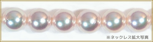 花珠真珠２点セットあこや真珠ネックレス＜8mm＞鑑別書付 NE-1932