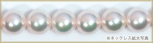 花珠真珠2点セットあこや真珠ネックレス<7.5mm>鑑別書付 NE-2144