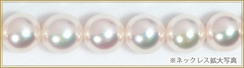 花珠真珠２点セットあこや真珠ネックレス＜8mm＞鑑別書付 NE-2254