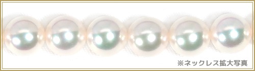 花珠真珠２点セットあこや真珠ネックレス＜7.5mm＞鑑別書付 NE-2398