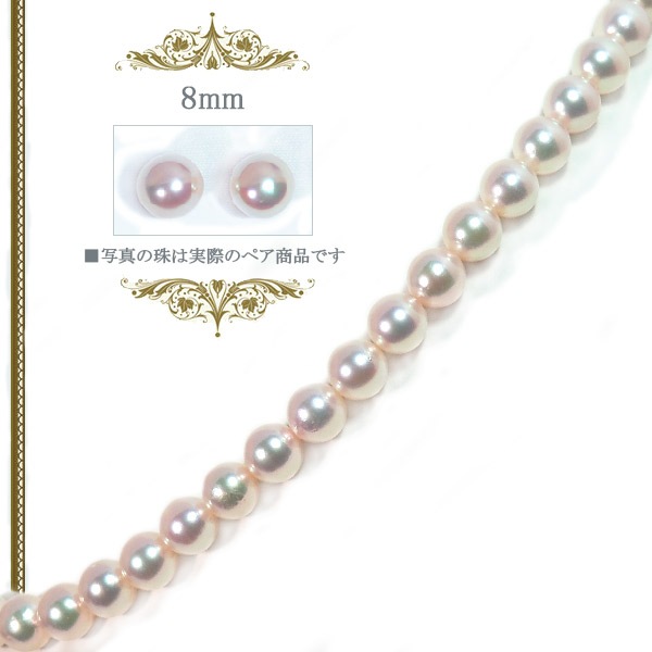 �������å� �����俿��ͥå��쥹��7.5mm��NE-2183