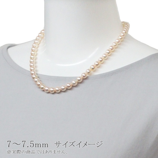 �������åȤ����俿��ͥå��쥹��7mm��NE-2461