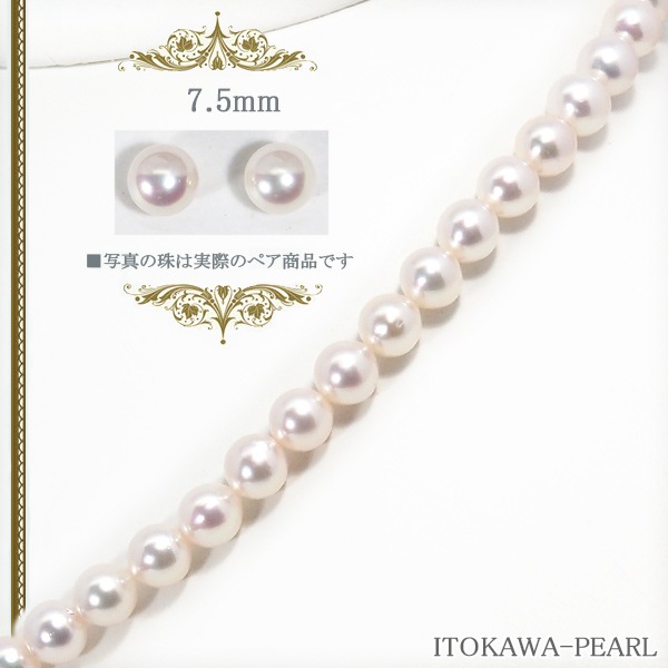 �������åȤ����俿��ͥå��쥹��7mm��NE-2461