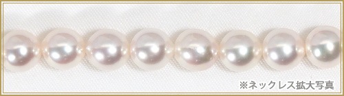 �������åȤ����俿��ͥå��쥹��7mm��NE-2461