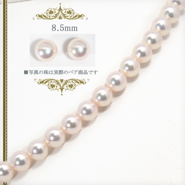 ２点セットあこや真珠ネックレス＜8mm＞NE-2472