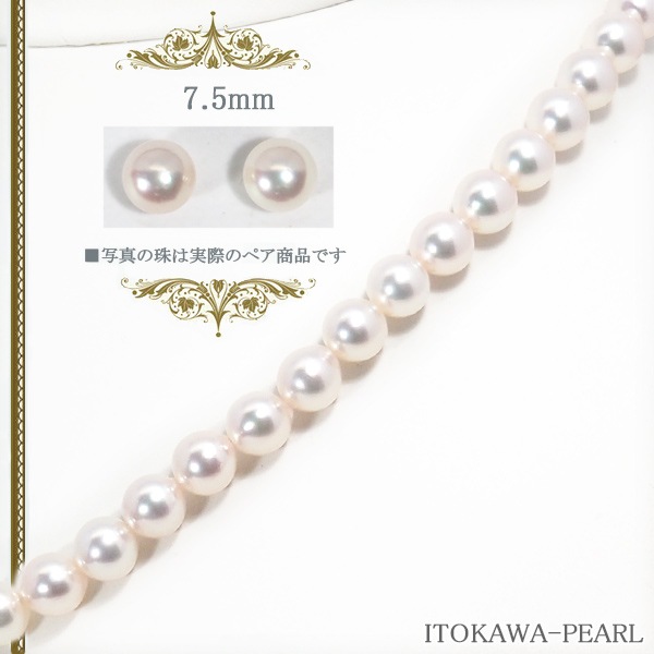 �������åȤ����俿��ͥå��쥹��7mm��NE-2463