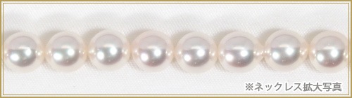 �������åȤ����俿��ͥå��쥹��7mm��NE-2463