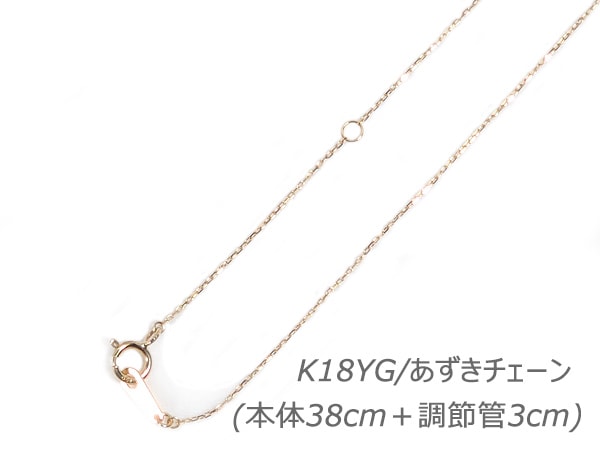 あこや真珠 プチ・ペンダントネックレス<3.6~3.8mm>K18YG・ダイヤモンド0.07ct P-8520