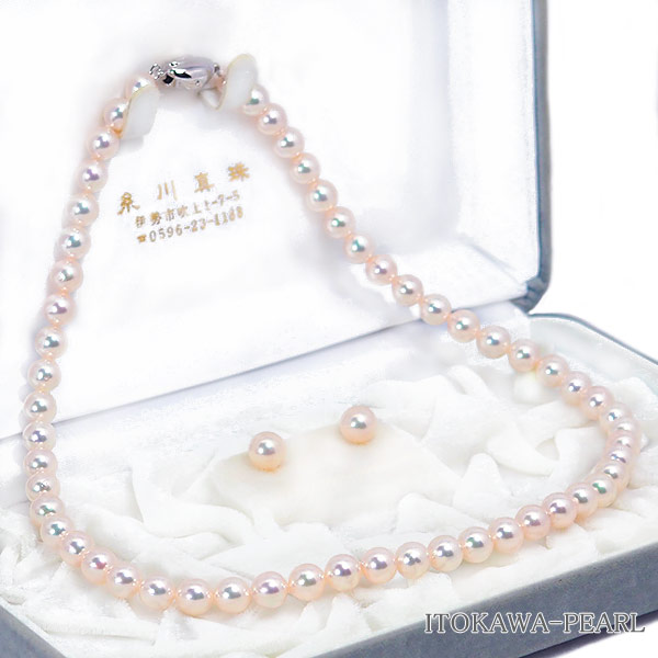 �������åȤ����俿��ͥå��쥹��7mm��NE-2464