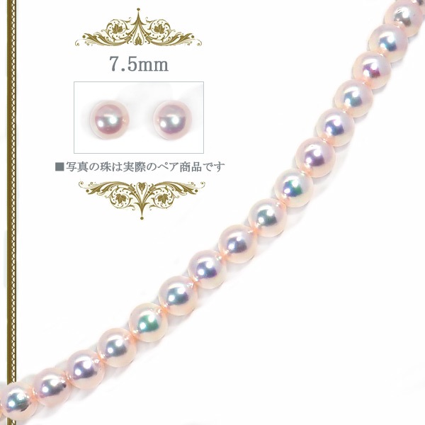 �������åȤ����俿��ͥå��쥹��7mm��NE-2464