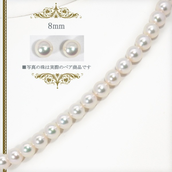 �ּ������åȤ����俿��ͥå��쥹��7.5mm����̽��� NE-2272