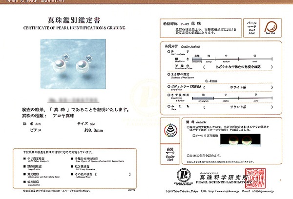 ּ俿ԥ8.3mm䥹åɡK14WG ̽ PE-7533