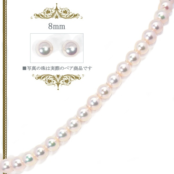 �ּ������åȤ����俿��ͥå��쥹��7.5mm����̽��� NE-2274