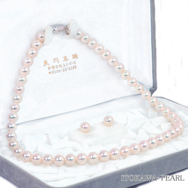 花珠真珠２点セットあこや真珠ネックレス＜8mm＞鑑別書付 NE-2250