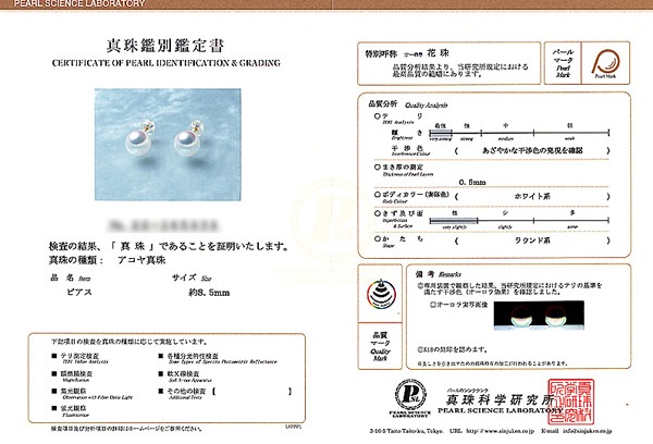 ּԥ8.5mm䥹åɡK18YG ̽ PE-7535