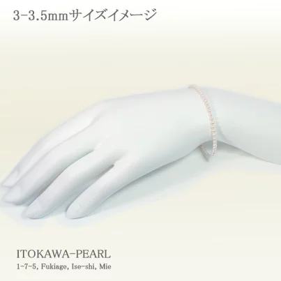 �����俿��֥쥹��åȡ�3��3.5mm�亹�����߼�/����С���18cm��V-1756