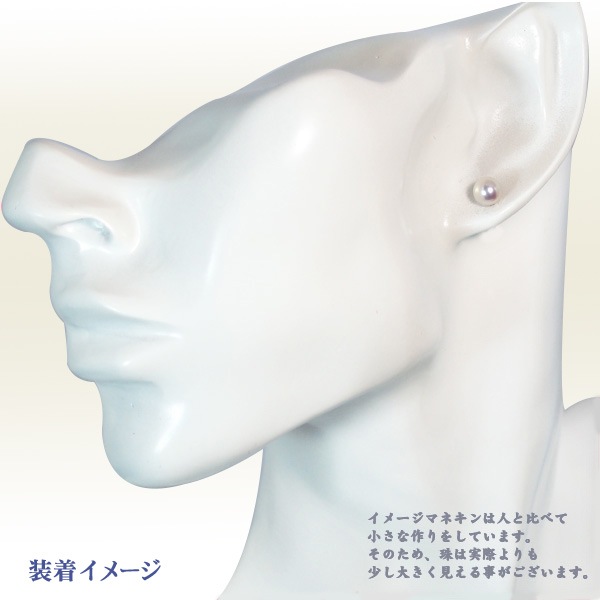 あこや真珠ピアス<5.9mm>スタッド・K14WG PE-7604