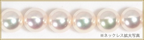 花珠真珠あこや真珠ネックレス＜8～8.5mm＞鑑別書付　N-13032