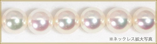 花珠真珠２点セットあこや真珠ネックレス＜7.5mm＞鑑別書付 NE-2476
