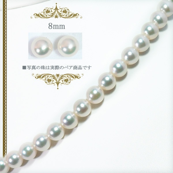 2点セットあこや真珠ネックレス<7.5mm>NE-2334