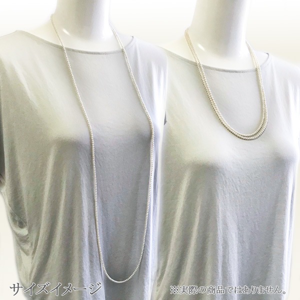 ٥ӡѡ󥰥ͥå쥹(121.5cm)俿ͥå쥹33.5mmN-12643