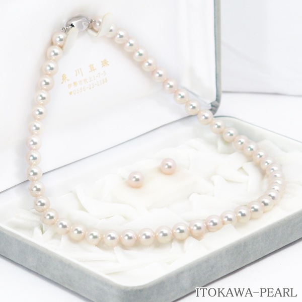 花珠真珠２点セットあこや真珠ネックレス＜8mm＞鑑別書付 NE-2480