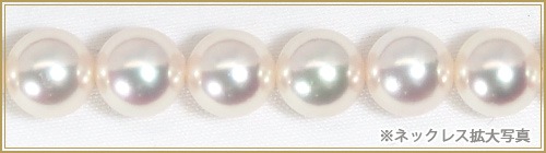 花珠真珠２点セットあこや真珠ネックレス＜8mm＞鑑別書付 NE-2480