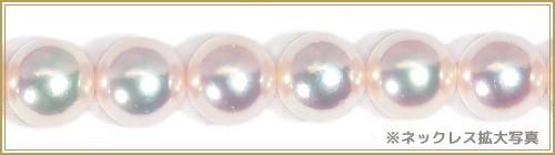 花珠真珠２点セットあこや真珠ネックレス＜8mm＞鑑別書付 NE-2479