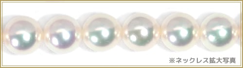 花珠真珠2点セットあこや真珠ネックレス<7.5mm>鑑別書付 NE-2478