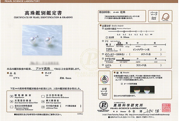 �ּ��ԥ�����8.6mm�䥹���åɡ�K14WG ���̽��� PE-7124