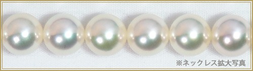 無調色花珠真珠2点セットあこや真珠ネックレス<8mm>鑑別書付 NE-2068