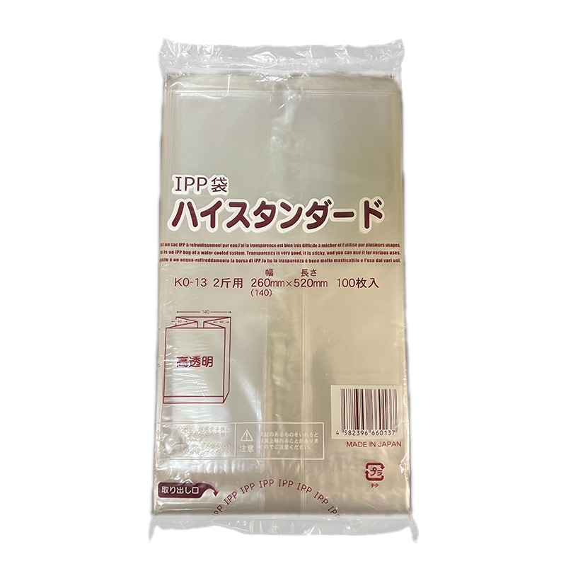 ラッピング袋