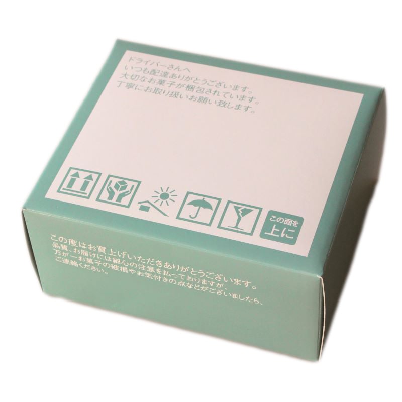 IK 配送用外箱 #4 フラン（10枚入）