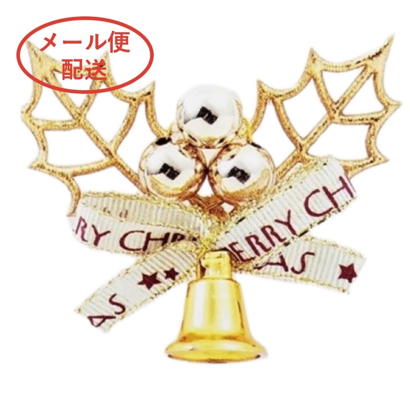 ケーキピック　ゴールドひいらぎ　CDHS-121 （10本入）※メール便