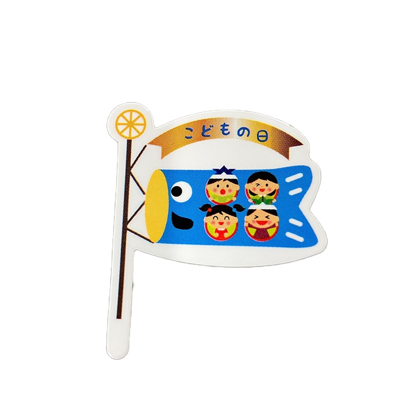 ケーキピック YG-7 こどもの日鯉のぼり（20枚入）