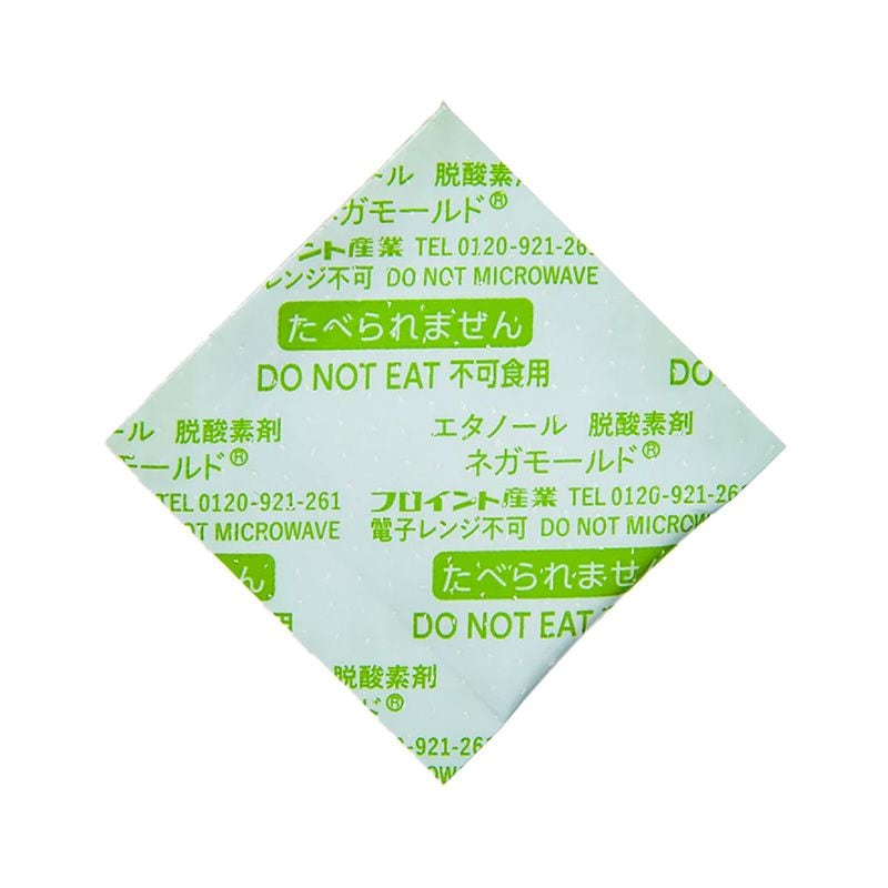 ガス袋 Z-11 無地小袋 (大) （1000枚入） | ラッピング袋 | 伊藤