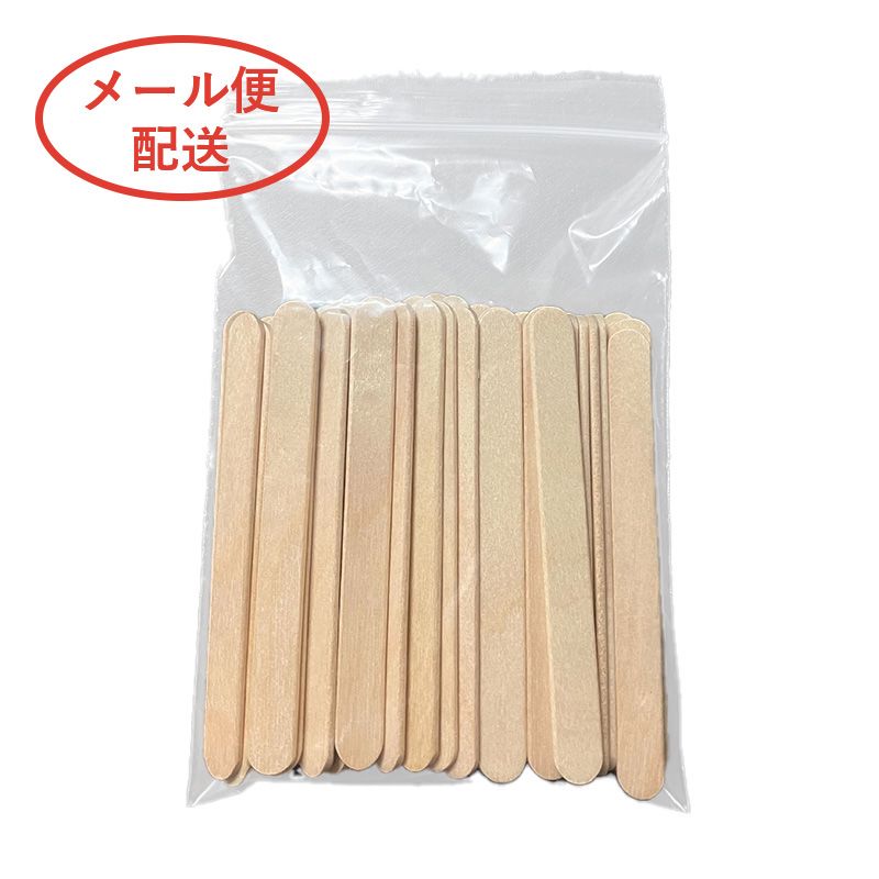 木製スティック 93 バルク (50本入) ※メール便