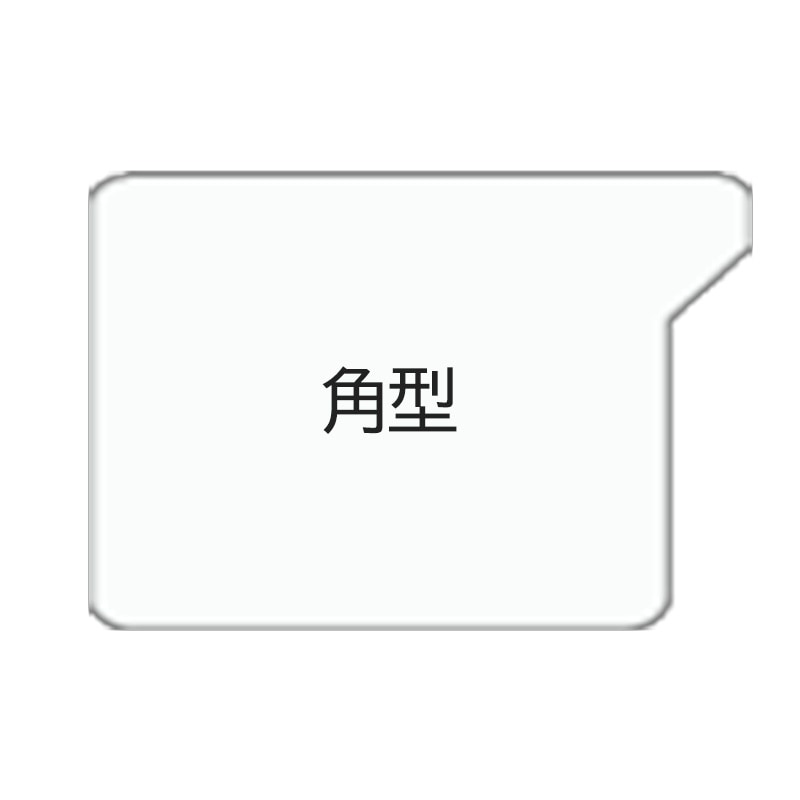 トップシール用枚葉IBバリアフィルム 79×66 長角 (500枚入)