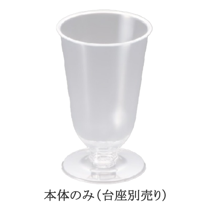ドリンクカップ ニュープロマックス DIP-242D (50枚/2000枚入)※本体