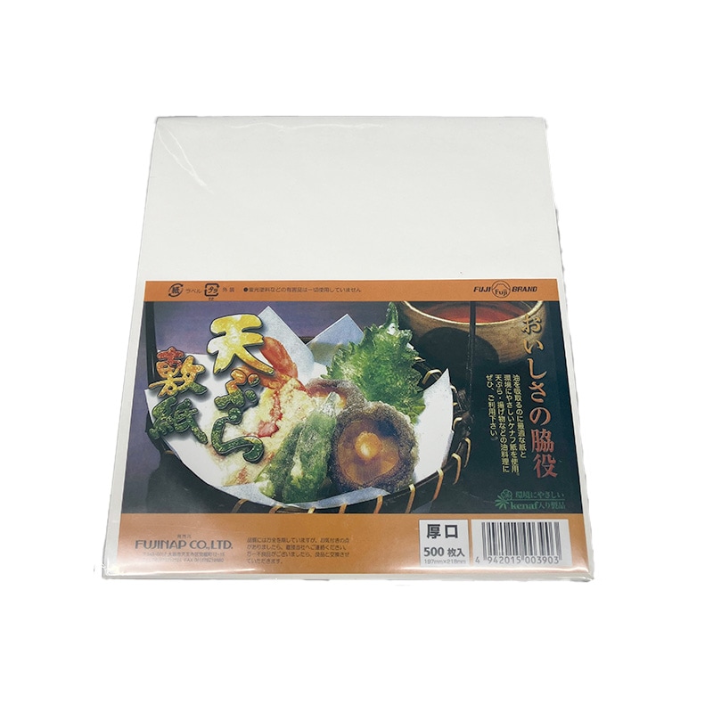 天ぷら敷紙 厚口 (500枚/5000枚入)